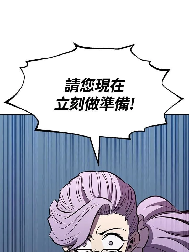 第76话 第43页