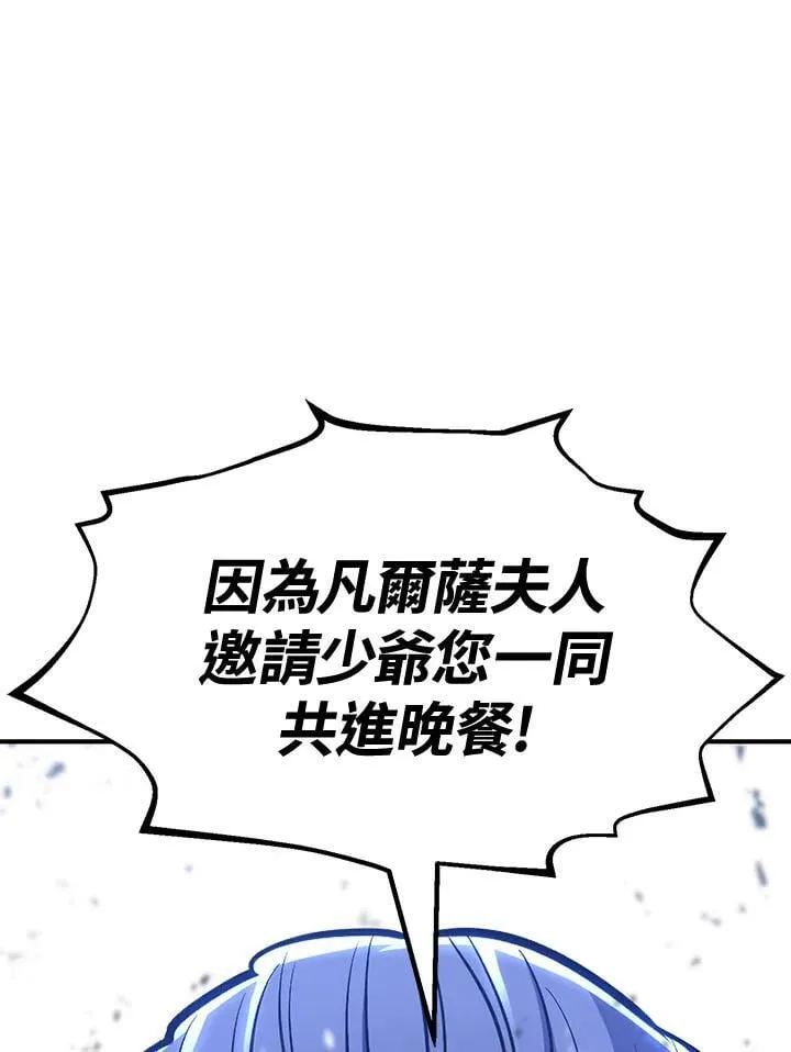 第76话 第45页