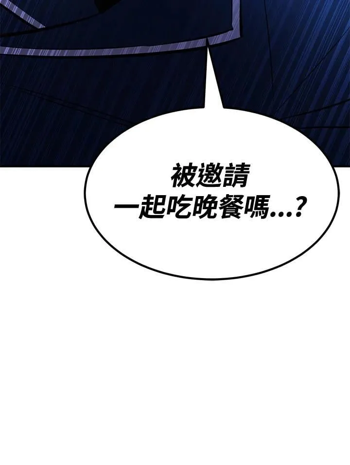 第76话 第50页
