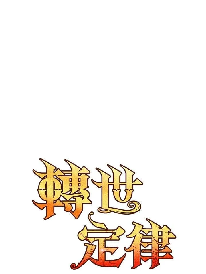 第76话 第51页