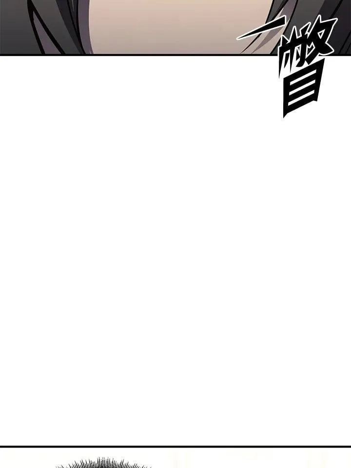 第76话 第59页