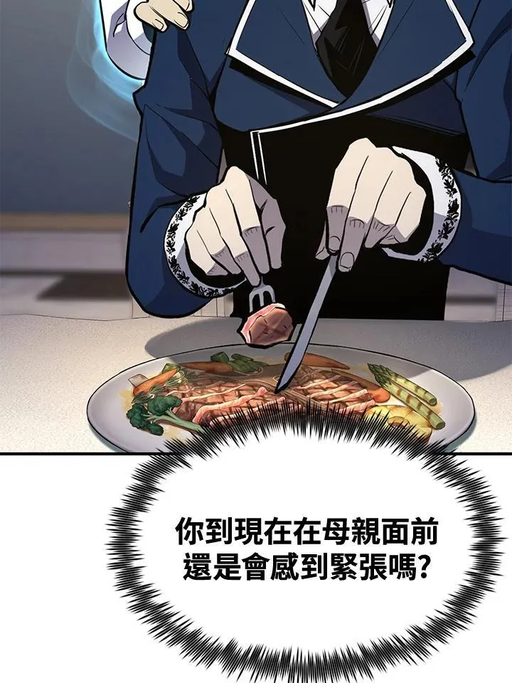 第76话 第61页