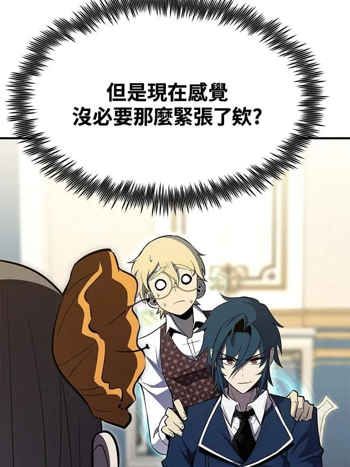第76话 第65页