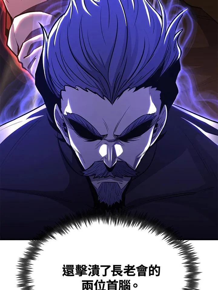第76话 第69页