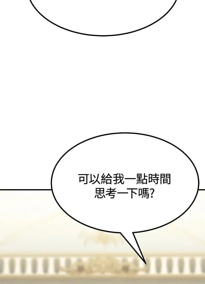 第76话 第80页
