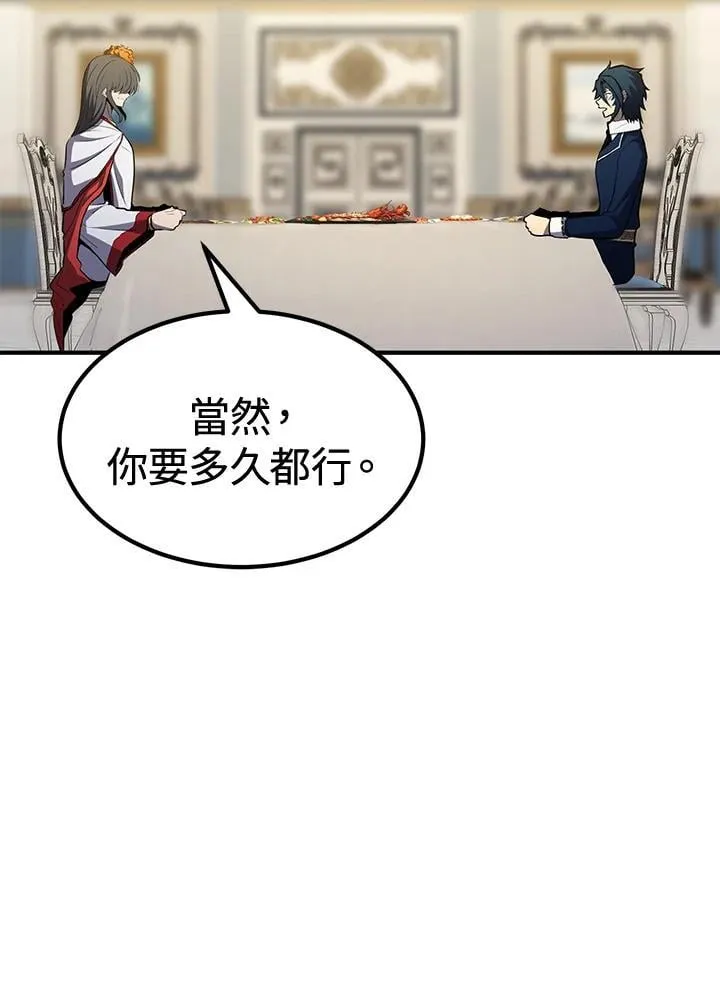 第76话 第81页