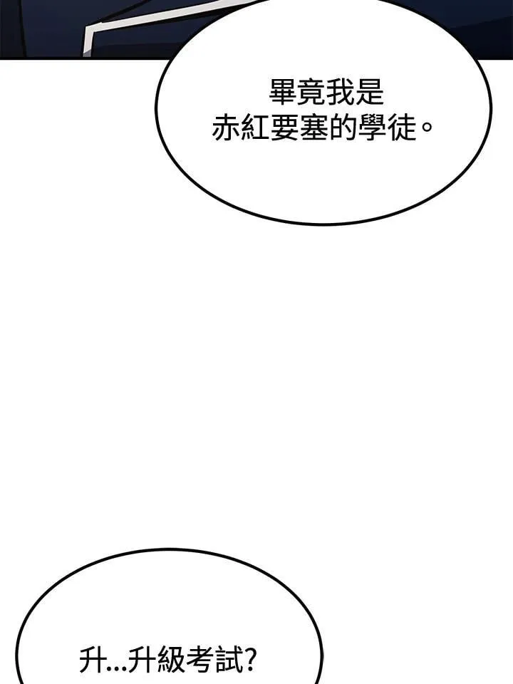 第76话 第89页