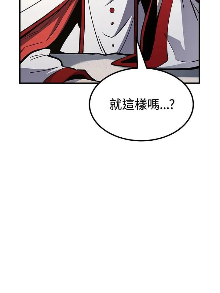 第76话 第91页