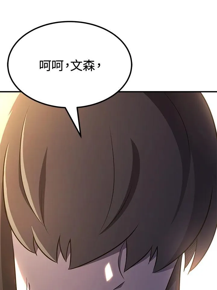 第76话 第92页