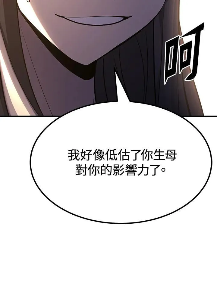 第76话 第93页
