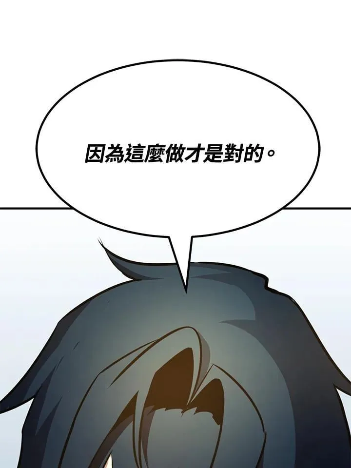 第76话 第102页