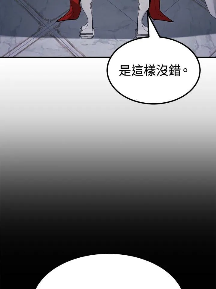第76话 第106页