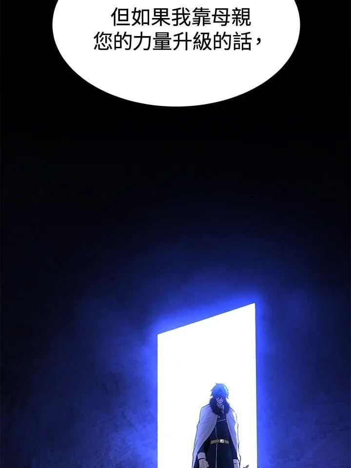第76话 第107页