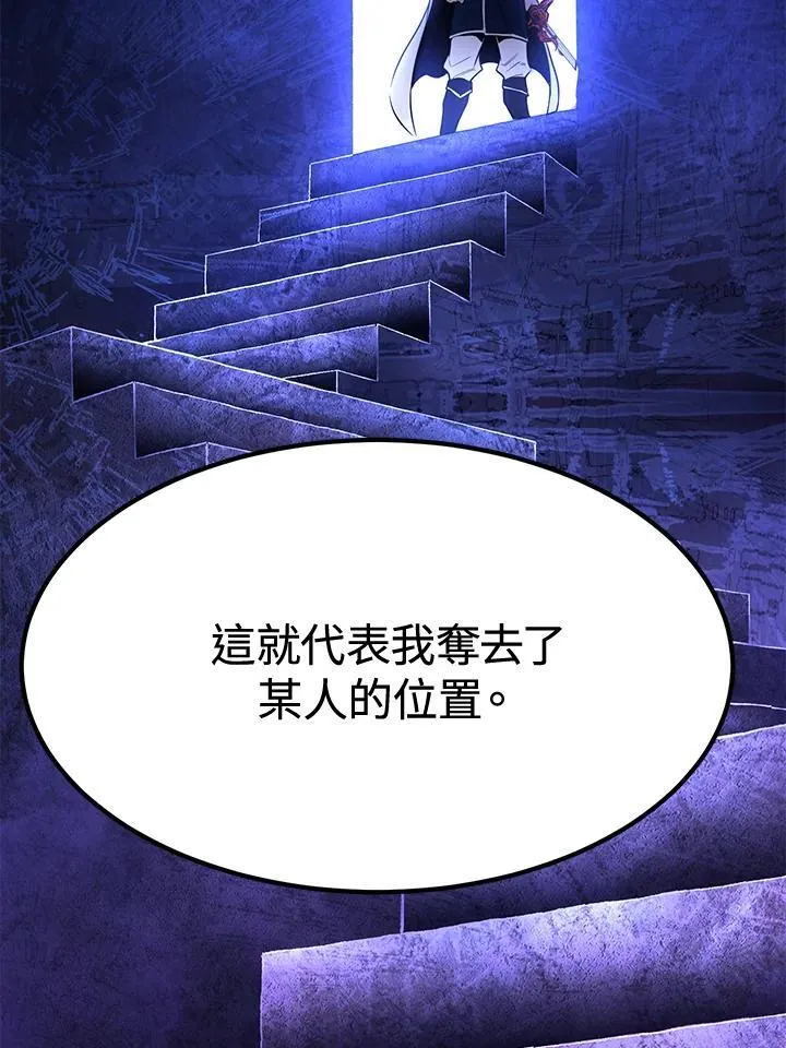第76话 第108页