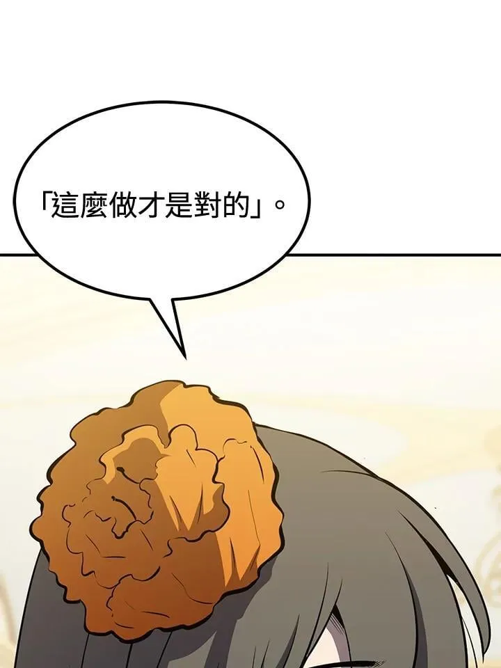 第76话 第114页