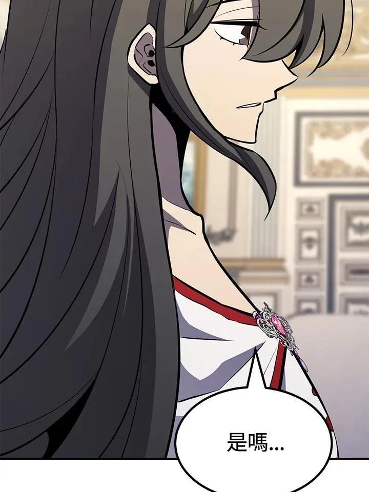 第76话 第115页
