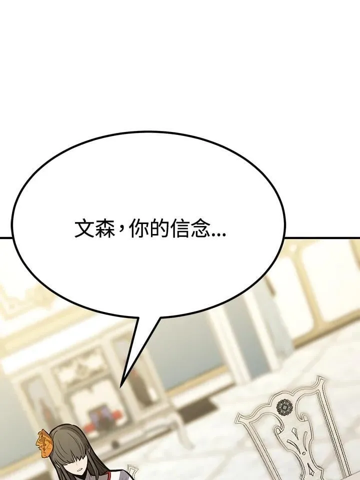 第76话 第117页