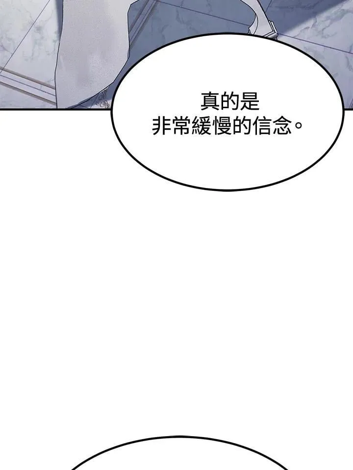 第76话 第119页