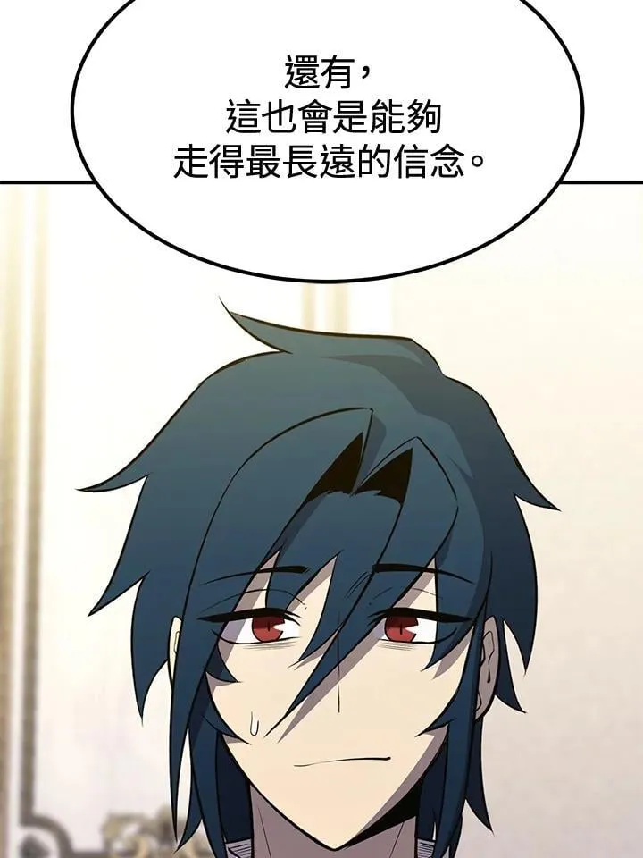 第76话 第120页