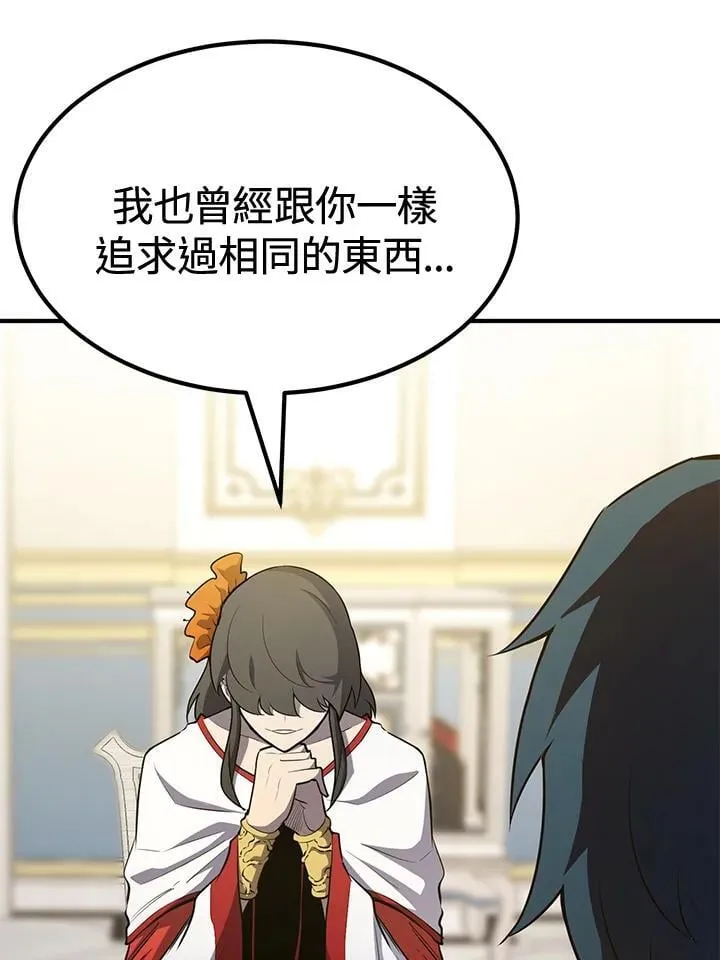 第76话 第122页