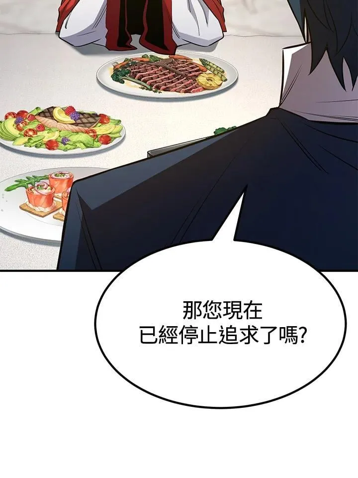 第76话 第123页