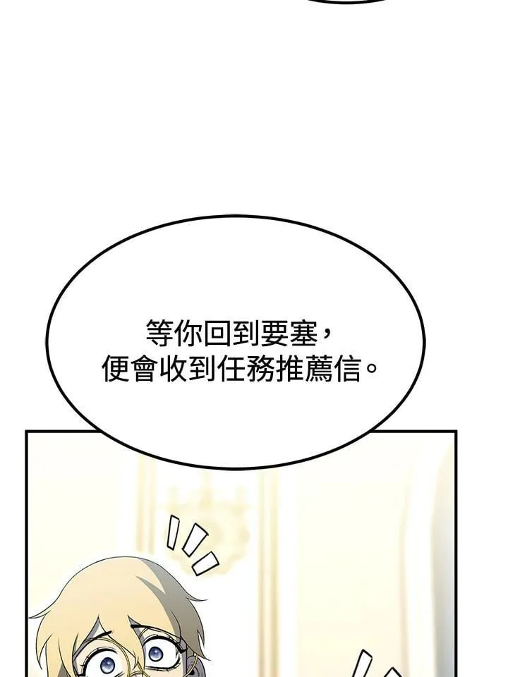 第76话 第129页