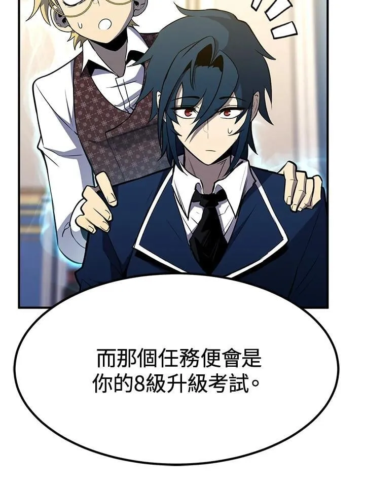 第76话 第130页