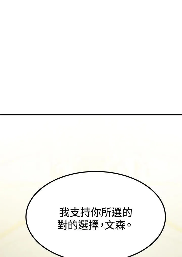 第76话 第132页