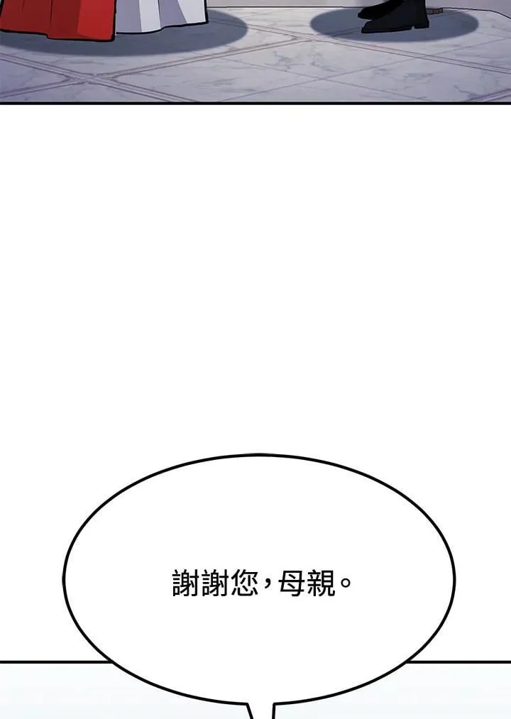 第76话 第134页