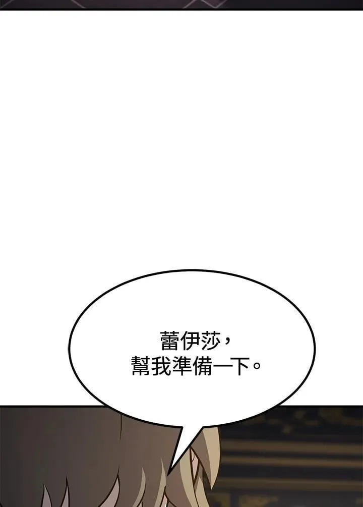 第76话 第147页