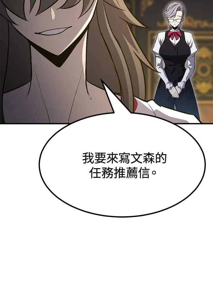 第76话 第148页