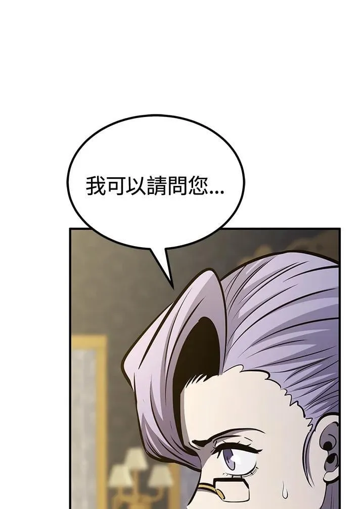 第76话 第149页