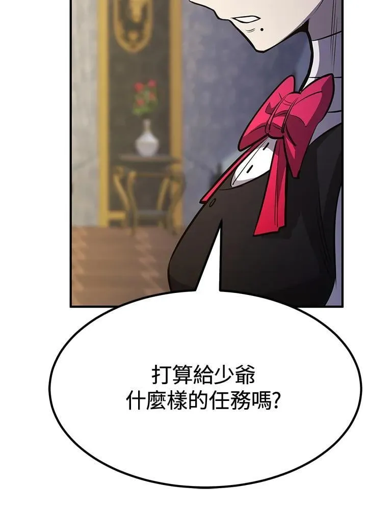 第76话 第150页