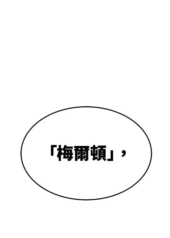 第76话 第151页