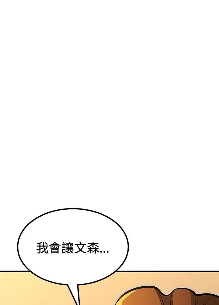 第76话 第152页