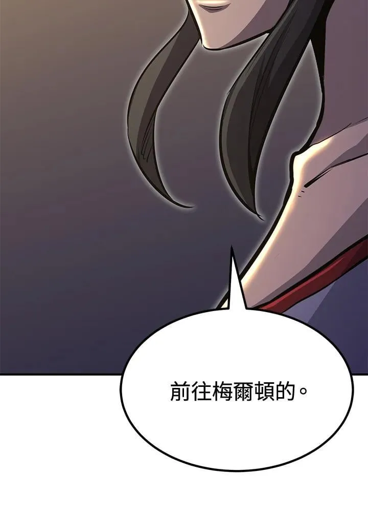 第76话 第154页