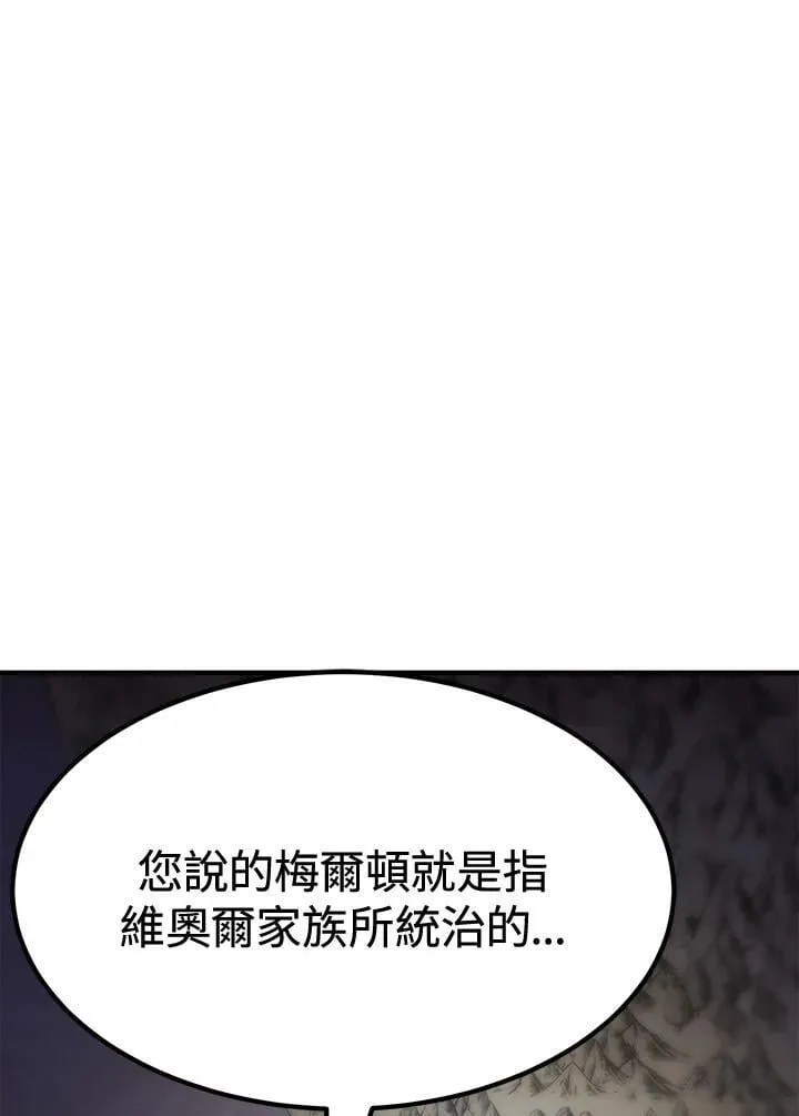 第76话 第155页