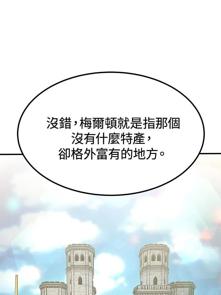 第76话 第158页