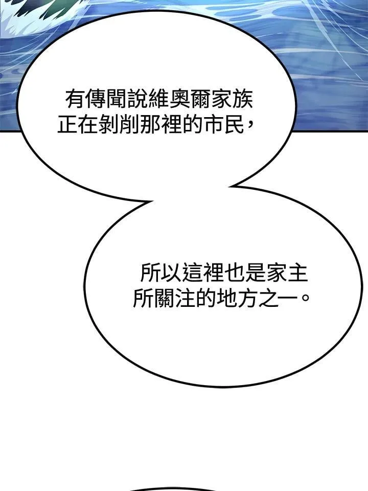 第76话 第160页