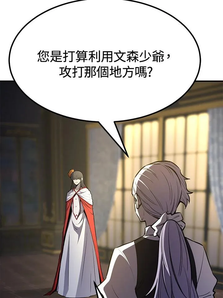 第76话 第161页