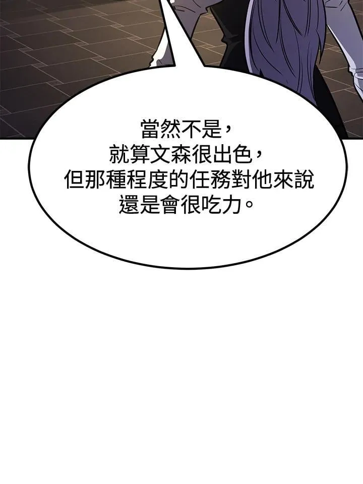 第76话 第162页