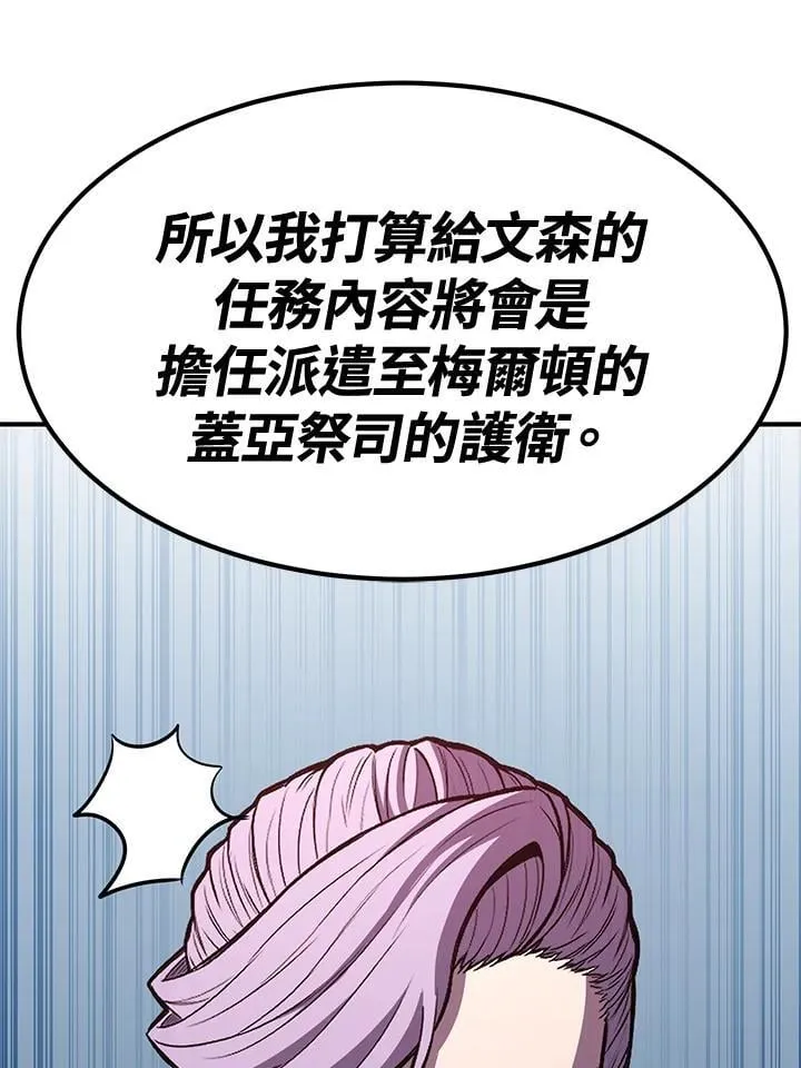 第76话 第163页