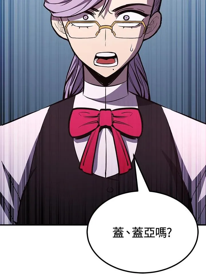 第76话 第164页