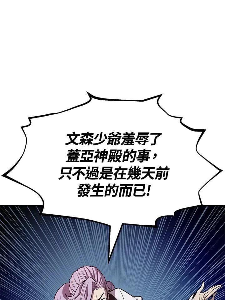 第76话 第165页