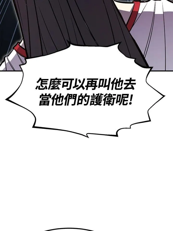 第76话 第167页