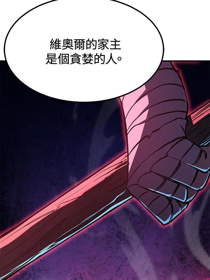 第76话 第168页