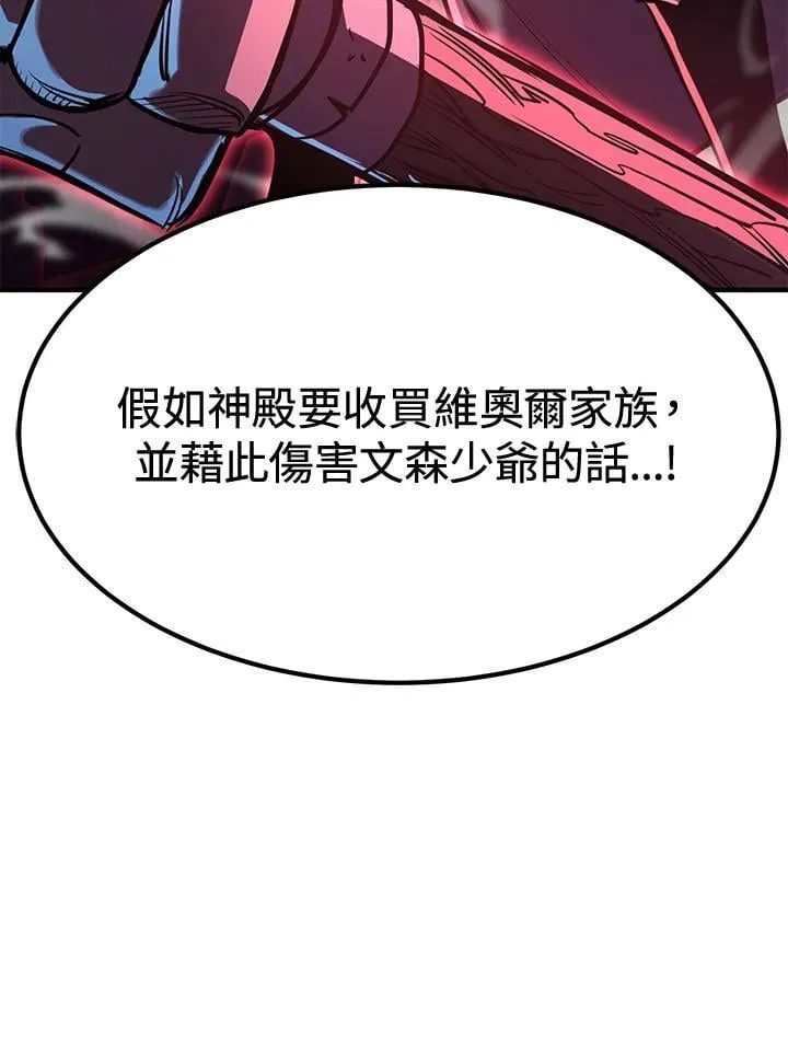 第76话 第170页