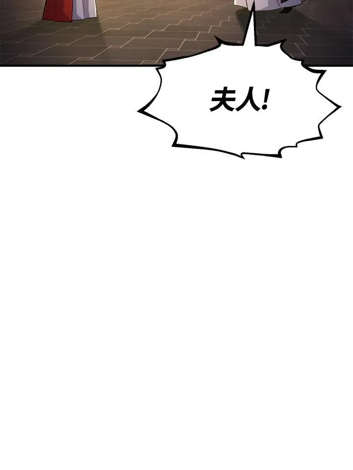 第76话 第172页