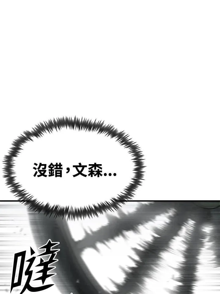 第76话 第173页