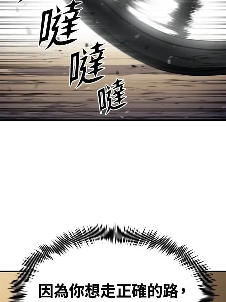 第76话 第174页